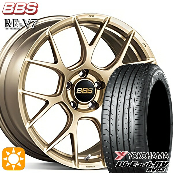 【取付対象】245/45R19 102W XL ヨコハマ ブルーアース RV03 BBS RE-V7 ゴールド（GL） 19インチ 8.5J 5H114.3 サマータイヤホイールセット ｜トレッド新横浜師岡店