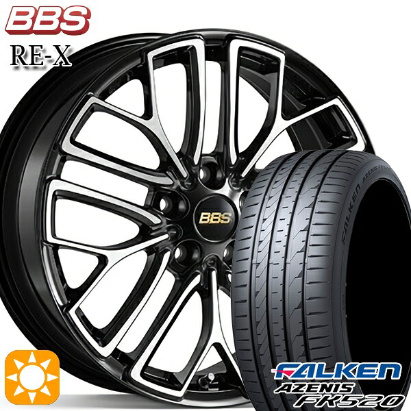 【取付対象】225/45R18 95Y XL ファルケン アゼニス FK520 BBS RE-X ブラックダイヤカット(BKD) 18インチ 8.0J 5H114.3 サマータイヤホイールセット |トレッド新横浜師岡店