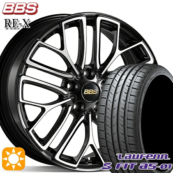 【取付対象】225/45R18 91W ラウフェン S FIT aS-01 LH02 BBS RE-X ブラックダイヤカット（BKD） 18インチ 8.0J 5H114.3 サマータイヤホイールセット