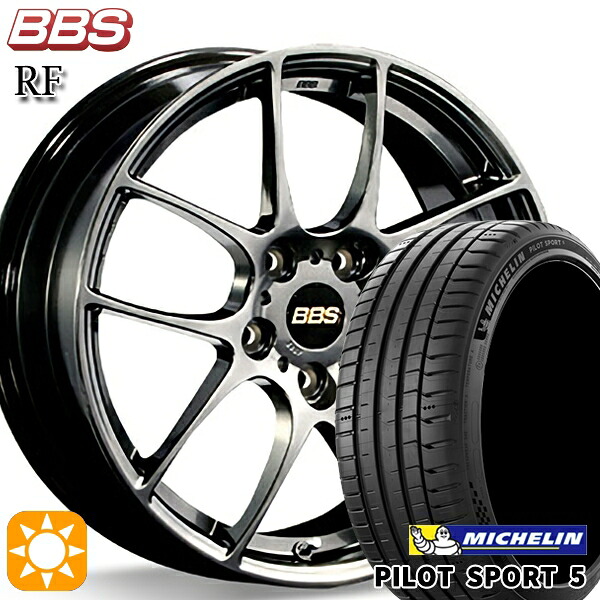 【取付対象】フォレスター 215/55R17 98Y XL ミシュラン パイロットスポーツ5 BBS RF ダイヤモンドブラック(DB) 17インチ 7.0J 5H100 サマータイヤホイールセット |トレッド新横浜師岡店