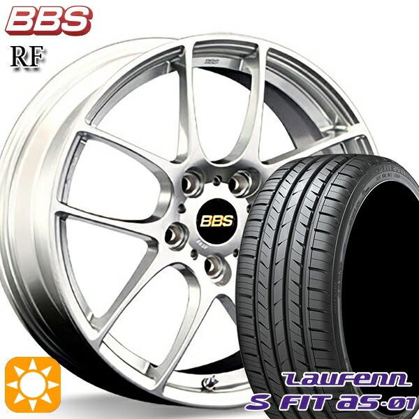 【取付対象】215/50R17 91W ラウフェン S FIT aS-01 LH02 BBS RF ダイヤモンドシルバー(DS) 17インチ 7.0J 5H100 サマータイヤホイールセット |トレッド新横浜師岡店