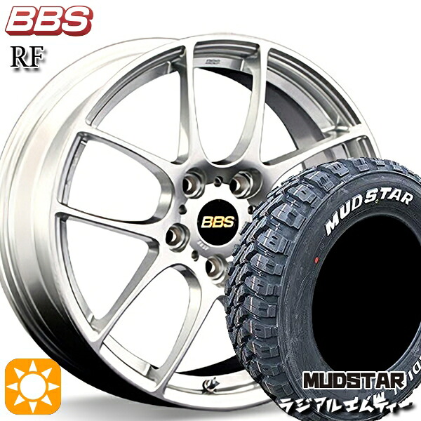 【取付対象】225/65R17 102T マッドスター ラジアルM/T BBS RF ダイヤモンドシルバー(DS) 17インチ 7.0J 5H114.3 サマータイヤホイールセット |トレッド新横浜師岡店