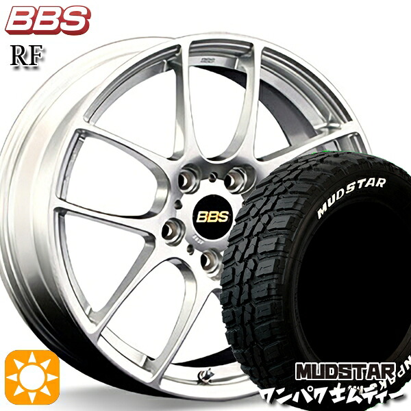 【取付対象】アウトランダー デリカD5 225/55R18 98T WL マッドスター ワンパク M/T ホワイトレター BBS RF ダイヤモンドシルバー(DS) 18インチ 7.5J 5H114.3 サマータイヤホイールセット |トレッド新横浜師岡店