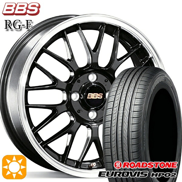 【取付対象】185/65R15 ネクセン ロードストーン ユーロビズ HP02 BBS RG-F ブルーブラックダイヤカット（BBD） 15インチ 6.0J 4H100 サマータイヤホイールセット