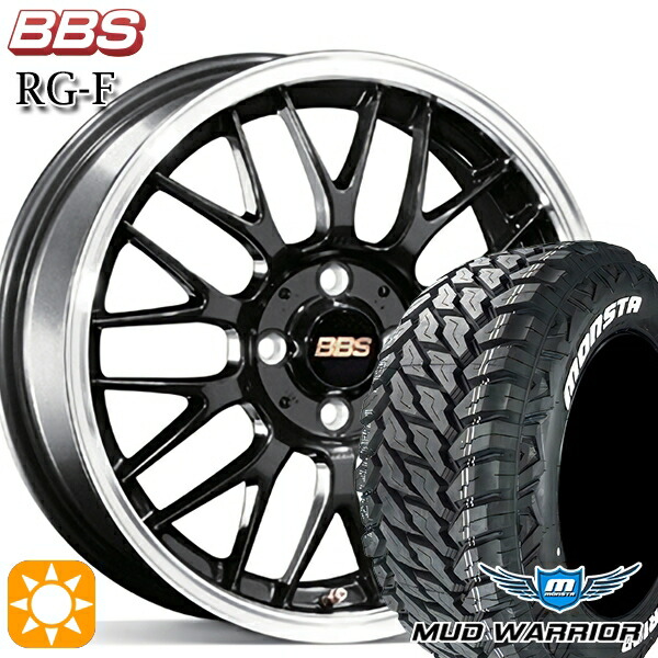 【取付対象】235/70R16 104/101Q LT RWL モンスタ マッドウォーリアー BBS RG-F ブルーブラックダイヤカット(BBD) 16インチ 7.0J 5H114.3 サマータイヤホイールセット