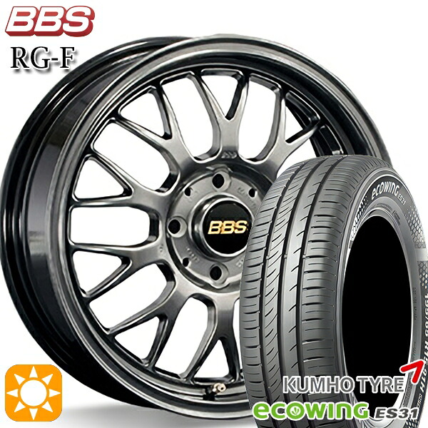 【取付対象】フィット アクア 185/60R15 84H クムホ エコウィング ES31 BBS RG-F ダイヤモンドブラック(DB) 15インチ 6.5J 4H100 サマータイヤホイールセット |トレッド新横浜師岡店