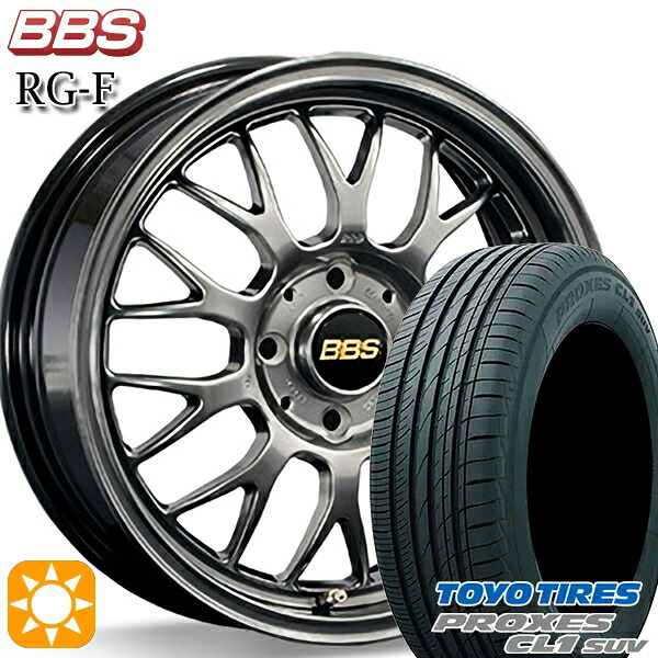 【取付対象】205/60R16 92H トーヨー プロクセス CL1 SUV BBS RG-F ダイヤモンドブラック（DB） 16インチ 7.0J 5H114.3 サマータイヤホイールセット ｜トレッド新横浜師岡店