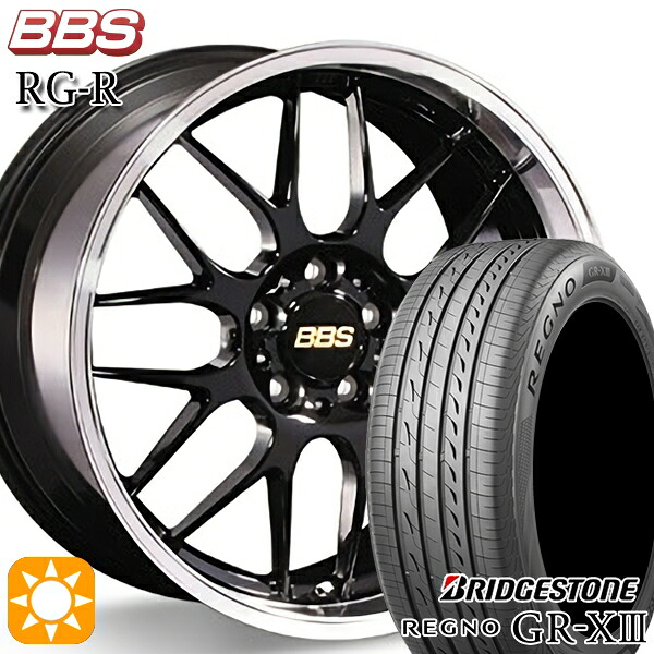 【取付対象】アウトランダー エクストレイル 225/55R18 102V XL ブリヂストン レグノ GR-X3 BBS RG-R ブラックダイヤカット(BKD) 18インチ 8.0J 5H114.3 サマータイヤホイールセット |トレッド新横浜師岡店