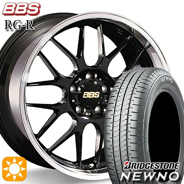 【取付対象】215/55R17 94V ブリヂストン ニューノ BBS RG-R ブラックダイヤカット（BKD） 17インチ 7.5J 5H114.3 サマータイヤホイールセット