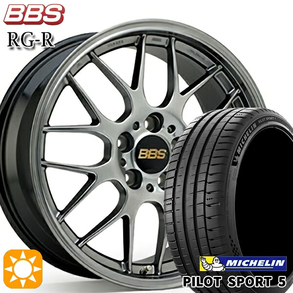 【取付対象】215/55R17 98Y XL ミシュラン パイロットスポーツ5 BBS RG-R ダイヤモンドブラック（DB） 17インチ 7.0J 5H114.3 サマータイヤホイールセット