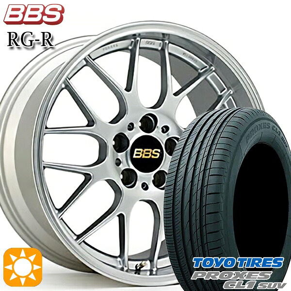 【取付対象】225/65R17 102H トーヨー プロクセス CL1 SUV BBS RG-R ダイヤモンドシルバー（DS） 17インチ 7.0J 5H114.3 サマータイヤホイールセット