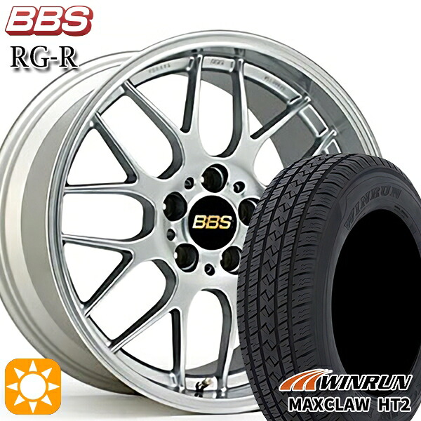 【取付対象】225/65R17 102H ウィンラン マックスクロウ HT2 BBS RG-R ダイヤモンドシルバー（DS） 17インチ 7.5J 5H114.3 サマータイヤホイールセット