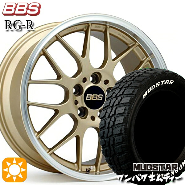 【取付対象】アウトランダー デリカD5 225/55R18 98T WL マッドスター ワンパク M/T ホワイトレター BBS RG-R ゴールドダイヤカット（GLD） 18インチ 8.0J 5H114.3 サマータイヤホイールセット ｜トレッド新横浜師岡店