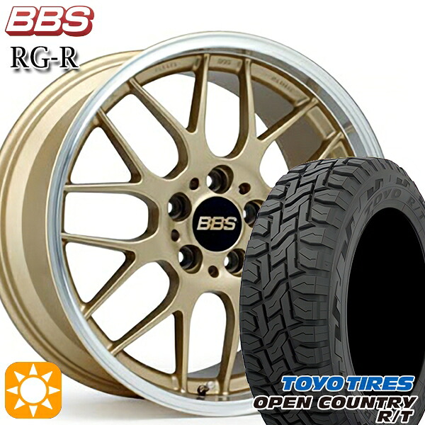 【取付対象】225/65R17 102Q トーヨー オープンカントリー R/T BBS RG-R ゴールドダイヤカット（GLD） 17インチ 7.0J 5H114.3 サマータイヤホイールセット