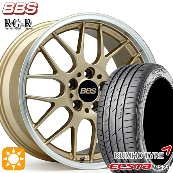 【取付対象】215/50R17 95W XL クムホ エクスタ PS71 BBS RG-R ゴールドダイヤカット（GLD） 17インチ 7.0J 5H100 サマータイヤホイールセット ｜トレッド新横浜師岡店