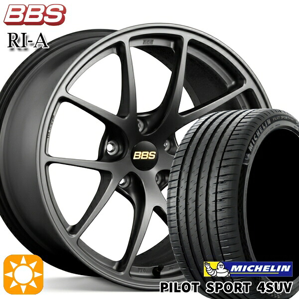 【取付対象】235/60R18 107W XL ミシュラン パイロットスポーツ4 SUV BBS RI-A マットグレイ(MGR) 18インチ 7.5J 5H114.3 サマータイヤホイールセット |トレッド新横浜師岡店
