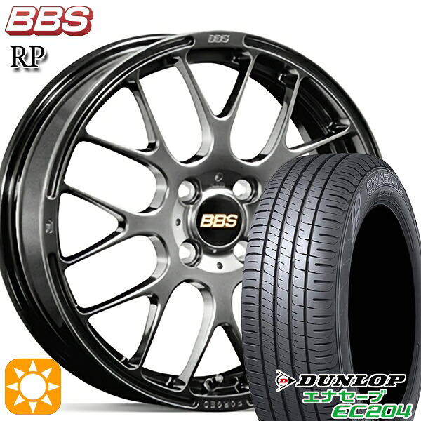 【取付対象】フィット アクア 175/65R15 84H ダンロップ エナセーブ EC204 BBS RP ダイヤモンドブラック（DB） 15インチ 5.5J 4H100 サマータイヤホイールセット ｜トレッド新横浜師岡店