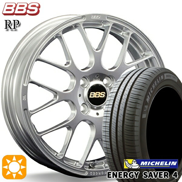 【取付対象】185/55R16 87V XL ミシュラン エナジーセイバー4 BBS RP ダイヤモンドシルバー（DS） 16インチ 6.5J 4H100 サマータイヤホイールセット ｜トレッド新横浜師岡店 182,160円