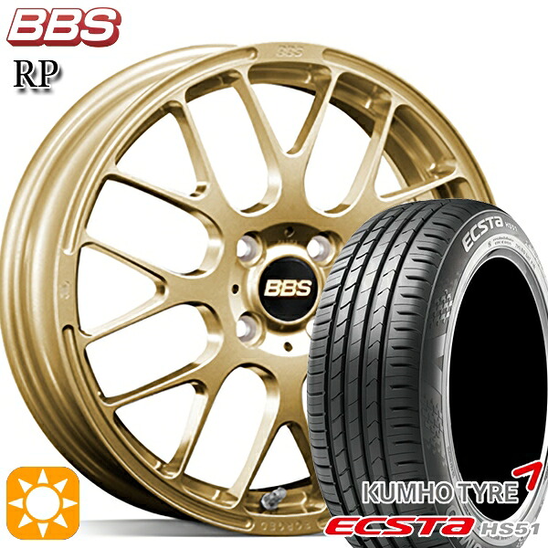【取付対象】165/50R15 73V クムホ エクスタ HS51 BBS RP ゴールド(GL) 15インチ 4.5J 4H100 サマータイヤホイールセット |トレッド新横浜師岡店