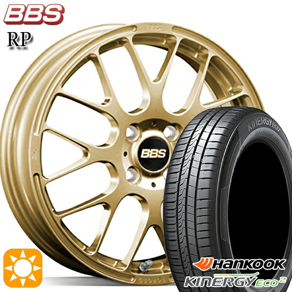 【取付対象】165/55R15 75V ハンコック KlnERGy ECO2 K435 BBS RP ゴールド（GL） 15インチ 4.5J 4H100 サマータイヤホイールセット 142,335円
