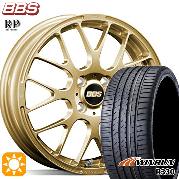 【取付対象】N-BOX ウェイク 165/55R15 75H ウィンラン R330 BBS RP ゴールド(GL) 15インチ 5.0J 4H100 サマータイヤホイールセット |トレッド新横浜師岡店