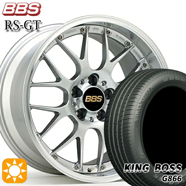 【取付対象】225/50R18 99W XL キングボス G866 BBS RS-GT DS-SLD 18インチ 7.5J 5H114.3 サマータイヤホイールセット |トレッド新横浜師岡店