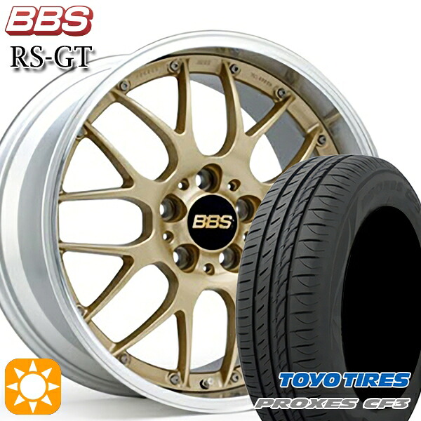 【取付対象】フォレスターSK9/SKE エクストレイル 225/55R17 101V XL トーヨー プロクセス CF3 BBS RS-GT GL-SLD 17インチ 7.0J 5H114.3 サマータイヤホイールセット ｜トレッド新横浜師岡店