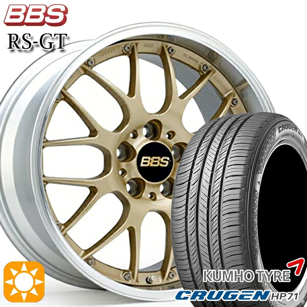 【取付対象】235/60R18 107V XL クムホ クルーゼン HP71 BBS RS-GT GL-SLD 18インチ 7.5J 5H114.3 サマータイヤホイールセット |トレッド新横浜師岡店