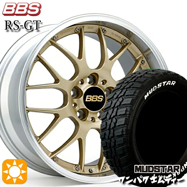 【取付対象】ヴェゼル レガシィ 225/60R18 100T WL マッドスター ワンパク M/T ホワイトレター BBS RS-GT GL-SLD 18インチ 7.5J 5H114.3 サマータイヤホイールセット ｜トレッド新横浜師岡店
