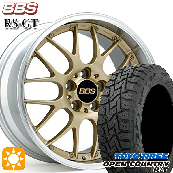 【取付対象】エクストレイル フォレスター 225/60R17 99Q トーヨー オープンカントリー R/T BBS RS-GT GL-SLD 17インチ 7.0J 5H114.3 サマータイヤホイールセット ｜トレッド新横浜師岡店