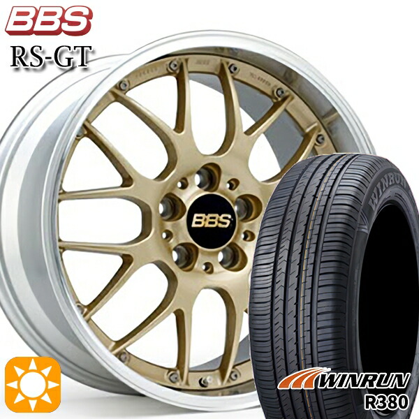 【取付対象】エクストレイル フォレスター 225/60R17 99V ウィンラン R380 BBS RS-GT GL-SLD 17インチ 7.0J 5H114.3 サマータイヤホイールセット
