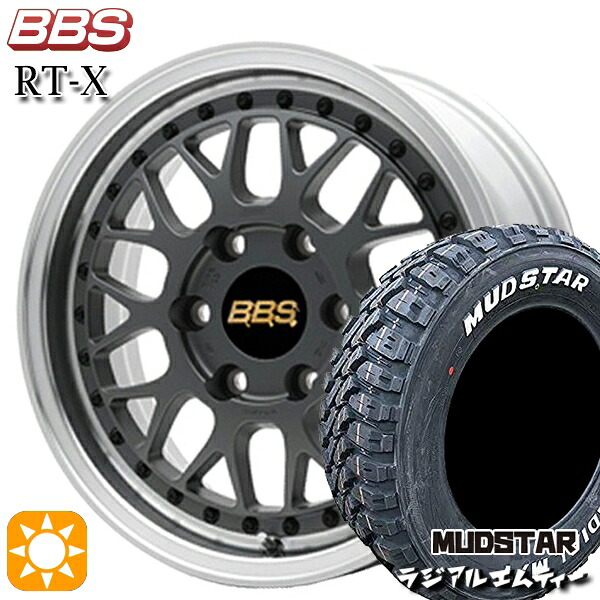 【取付対象】200系ハイエース 215/60R17 109/107R マッドスター ラジアル M/T ホワイトレター BBS RT-X MGR-SLD 17インチ 6.5J 6H139.7 サマータイヤホイールセット |トレッド新横浜師岡店