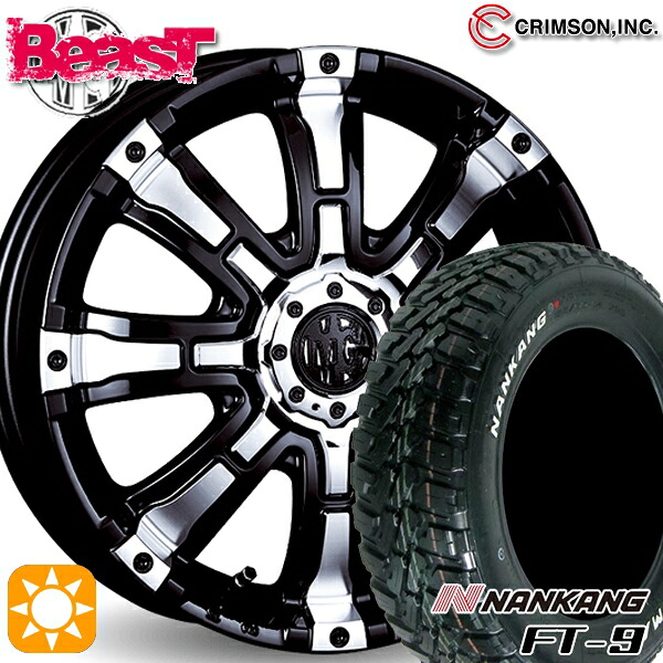 【取付対象】タフト 165/65R15 81S ナンカン FT-9 クリムソン MGビースト ブラックポリッシュ 15インチ 5.0J 4H100 +45 サマータイヤホイールセット |トレッド新横浜師岡店