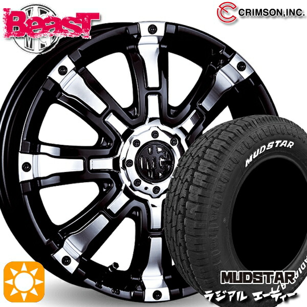 【取付対象】145/80R12 80/78N (145R12 6PR 相当) LT マッドスター ラジアル A/T ホワイトレター クリムソン MGビースト ブラックポリッシュ 12インチ 4.0J 4H100 +42 サマータイヤホイールセット