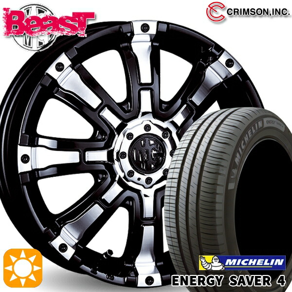 【取付対象】165/55R15 75V ミシュラン エナジーセイバー4 クリムソン MGビースト ブラックポリッシュ 15インチ 5.0J 4H100 +45 サマータイヤホイールセット