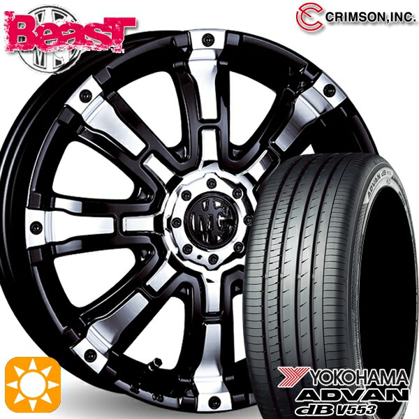 【取付対象】165/55R15 75V ヨコハマ アドバンデシベル V553 クリムソン MGビースト ブラックポリッシュ 15インチ 5.0J 4H100 +45 サマータイヤホイールセット ｜トレッド新横浜師岡店