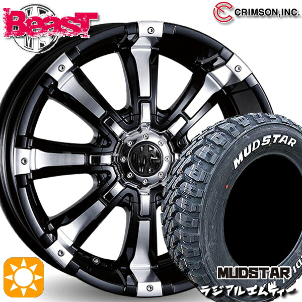 【取付対象】215/65R16 109/107R マッドスター ラジアル M/T ホワイトレター クリムソン MG ビースト ブラックポリッシュ 16インチ 7.0J 10H114.3/127 サマータイヤホイールセット