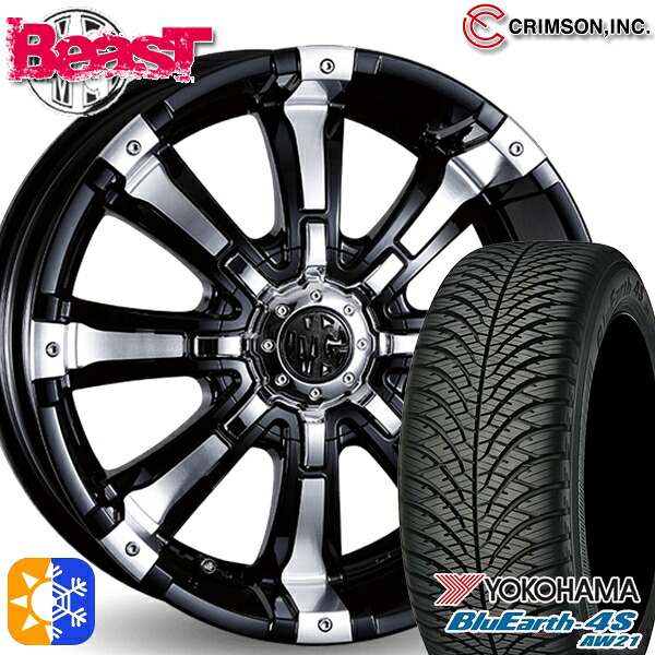 215/70R16 100H ヨコハマ ブルーアース 4S AW21 クリムソン MG ビースト ブラックポリッシュ 16インチ 5.5J 5H139.7 オールシーズンタイヤホイールセット
