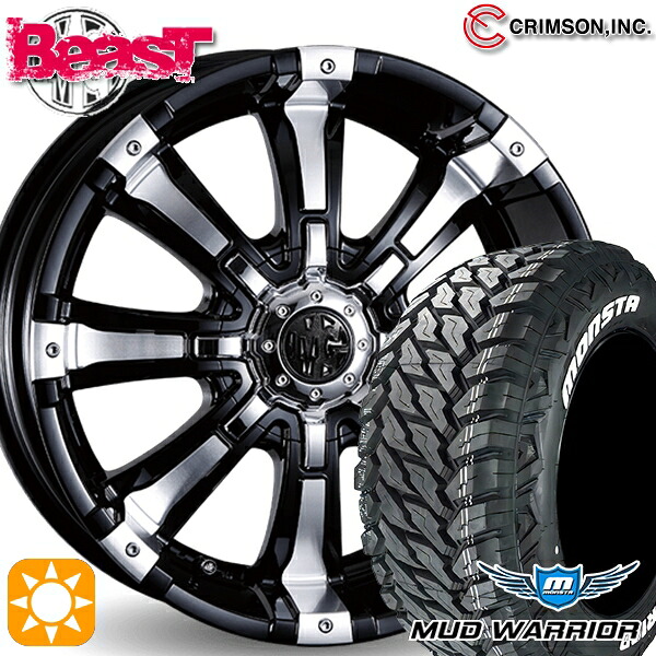 【取付対象】265/65R17 120/117Q 10PR LT モンスタ マッドウォーリアー クリムソン MG ビースト ブラックポリッシュ 17インチ 8.0J 6H139.7 サマータイヤホイールセット ｜トレッド新横浜師岡店