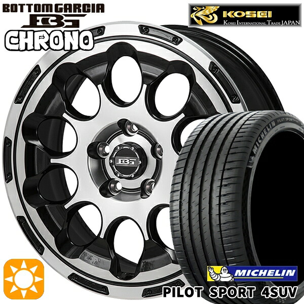 【取付対象】225/65R17 106V XL ミシュラン パイロットスポーツ4 SUV コーセイ ボトムガルシア クロノ ブラックポリッシュ 17インチ 7.0J 5H114.3 サマータイヤホイールセット ｜トレッド新横浜師岡店