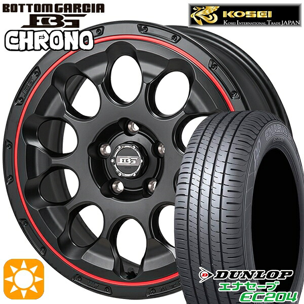 【取付対象】205/50R17 93W XL ダンロップ エナセーブ EC204 コーセイ ボトムガルシア クロノ セミグロスブラック/レッドリム 17インチ 7.0J 5H114.3 サマータイヤホイールセット