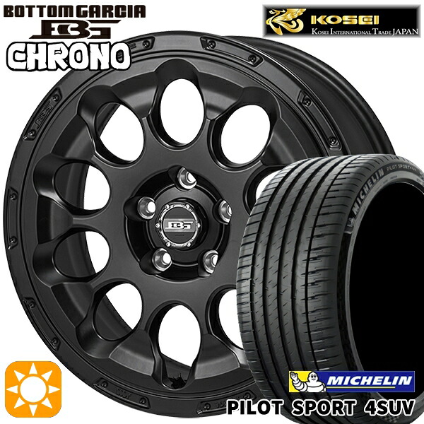 【取付対象】225/65R17 106V XL ミシュラン パイロットスポーツ4 SUV コーセイ ボトムガルシア クロノ セミグロスブラック 17インチ 7.0J 5H114.3 サマータイヤホイールセット |トレッド新横浜師岡店