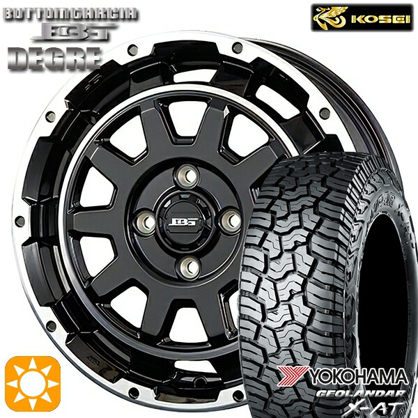【取付対象】165/60R15 77H ヨコハマ ジオランダーX-AT G016 コーセイ ボトムガルシア ディグレ ブラックポリッシュ 15インチ 4.5J 4H100 サマータイヤホイールセット |トレッド新横浜師岡店