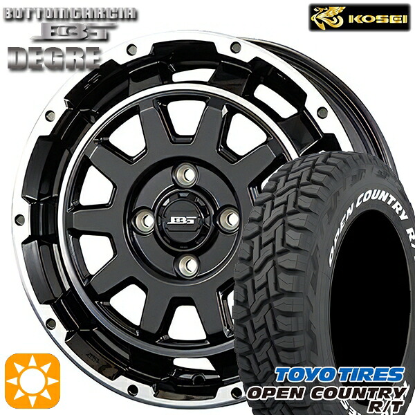 【取付対象】165/60R15 77Q トーヨー オープンカントリー R/T ホワイトレター コーセイ ボトムガルシア ディグレ ブラックポリッシュ 15インチ 4.5J 4H100 サマータイヤホイールセット