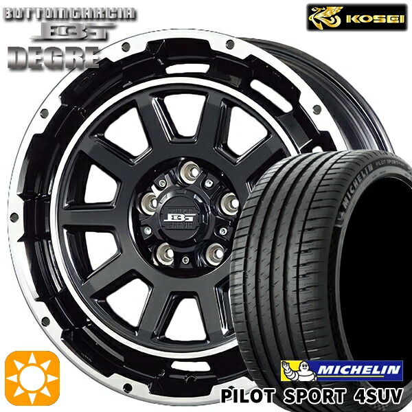 【取付対象】225/65R17 106V XL ミシュラン パイロットスポーツ 4SUV コーセイ ボトムガルシア ディグレ ブラックポリッシュ 17インチ 7.0J 5H114.3 サマータイヤホイールセット |トレッド新横浜師岡店