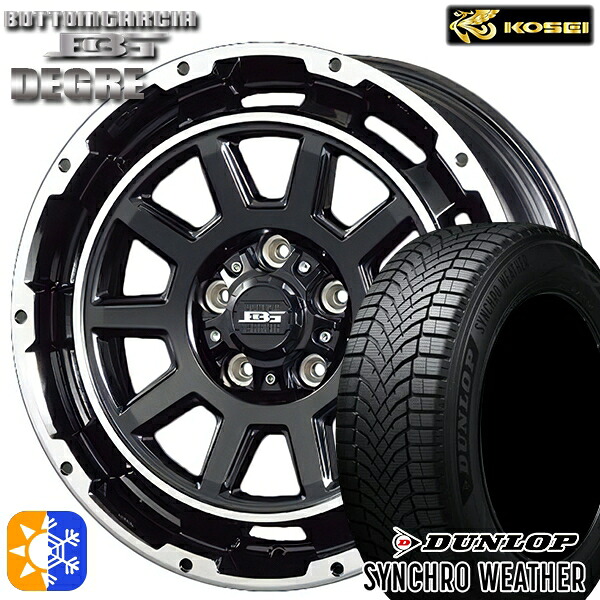 【取付対象】195/60R17 90H ダンロップ シンクロウェザー コーセイ ボトムガルシア ディグレ ブラックポリッシュ 17インチ 7.0J 5H114.3 オールシーズンタイヤホイールセット