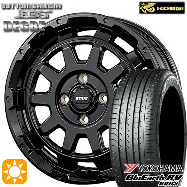 【取付対象】165/65R15 81S ヨコハマ ブルーアース RV03 コーセイ ボトムガルシア ディグレ グロッシーブラック 15インチ 4.5J 4H100 サマータイヤホイールセット 57,695円