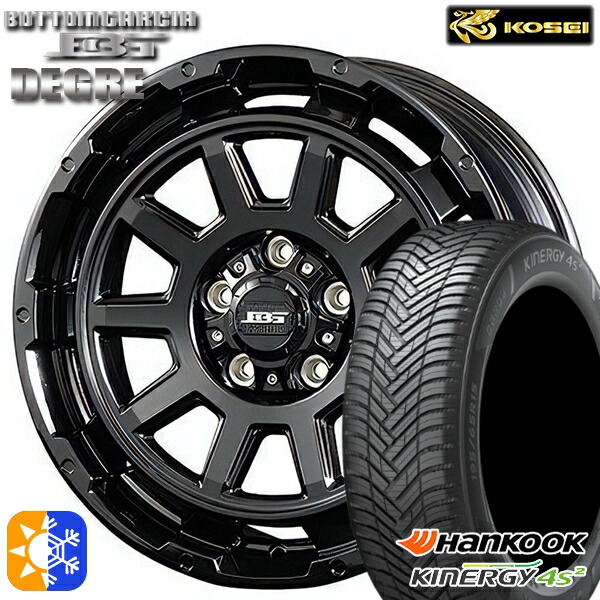 215/50R17 95W XL ハンコック KInERGy 4s 2 (H750) コーセイ ボトムガルシア ディグレ グロッシーブラック 17インチ 7.0J 5H114.3 オールシーズンタイヤホイールセット