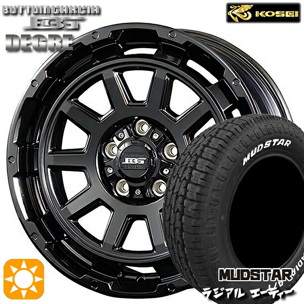 【取付対象】205/60R16 96H マッドスター ラジアル A/T ホワイトレター コーセイ ボトムガルシア ディグレ グロッシーブラック 16インチ 6.5J 5H114.3 サマータイヤホイールセット |トレッド新横浜師岡店