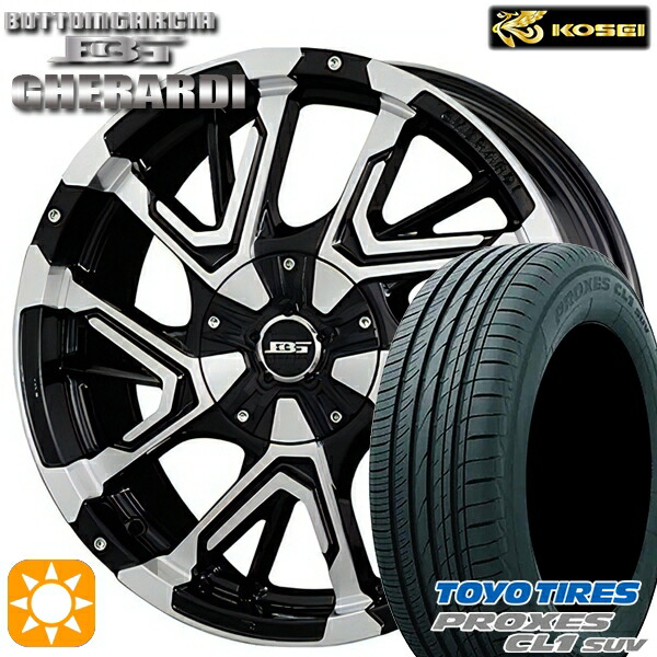 【取付対象】225/55R17 101V トーヨー プロクセス CL1SUV コーセイ ボトムガルシア ゲラルディ ブラックポリッシュ 17インチ 7.0J 5H114.3 サマータイヤホイールセット